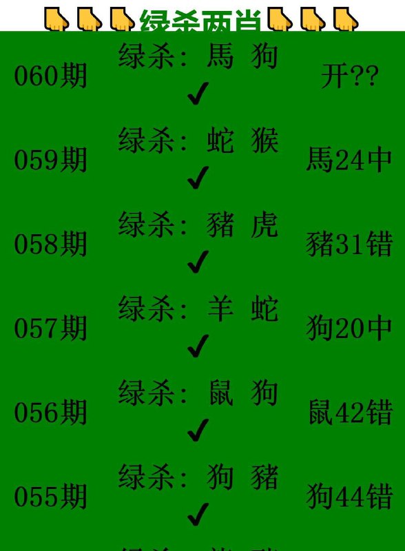 老枝摆系列老枝摆系列