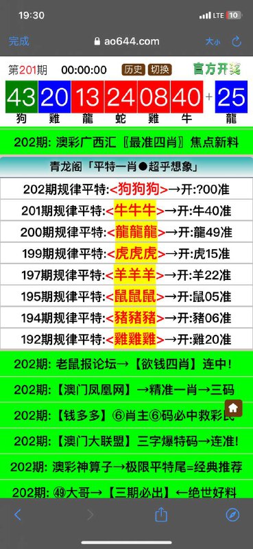 Image from post