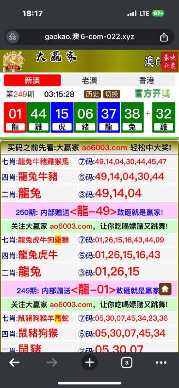 Image from post