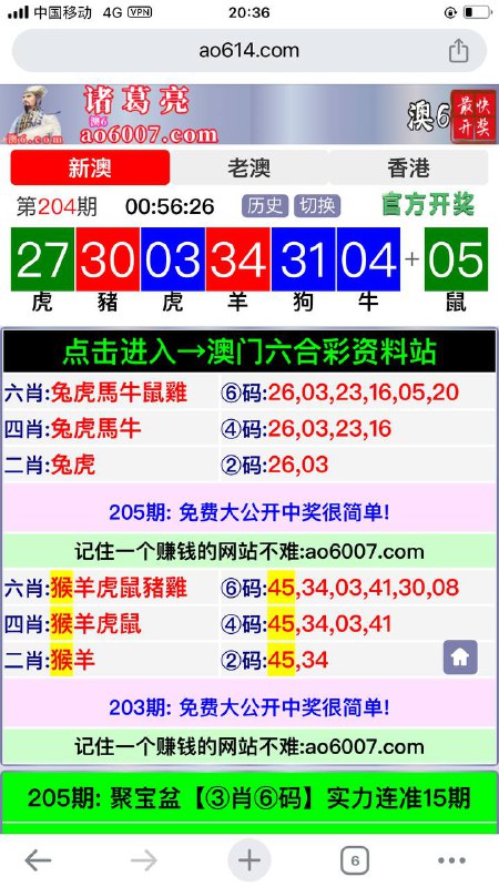 Image from post