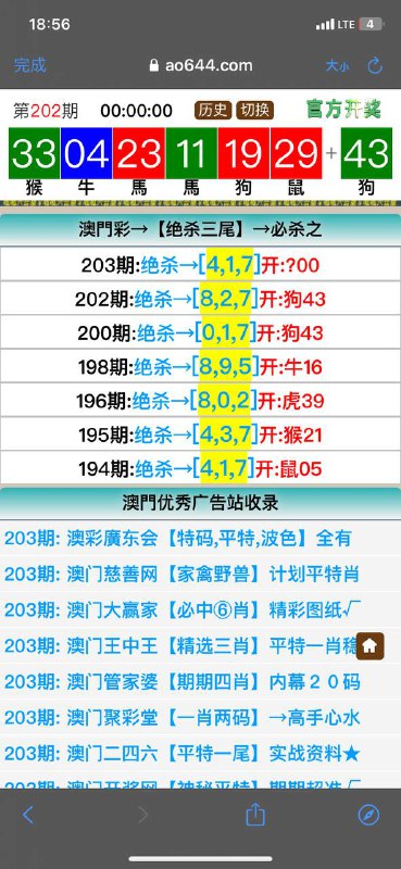 Image from post
