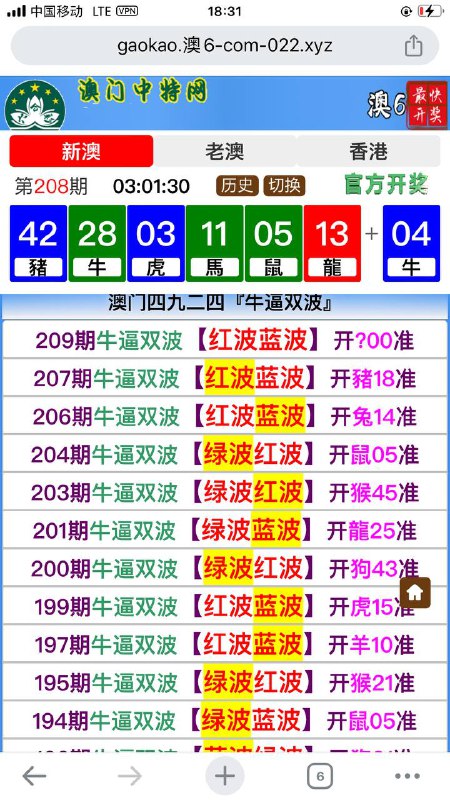 Image from post