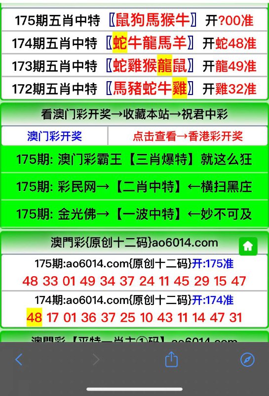 Image from post
