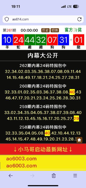 Image from post