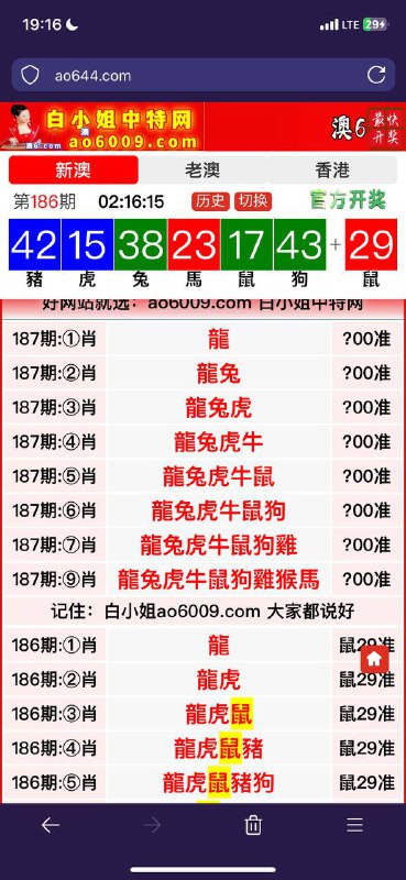 Image from post
