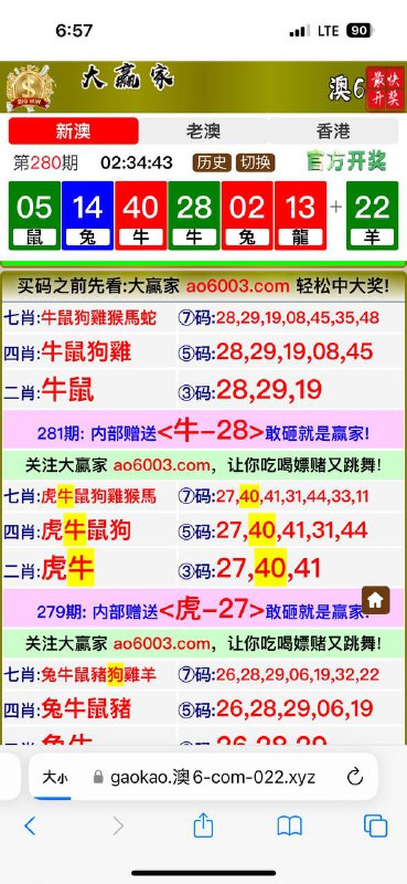 Image from post