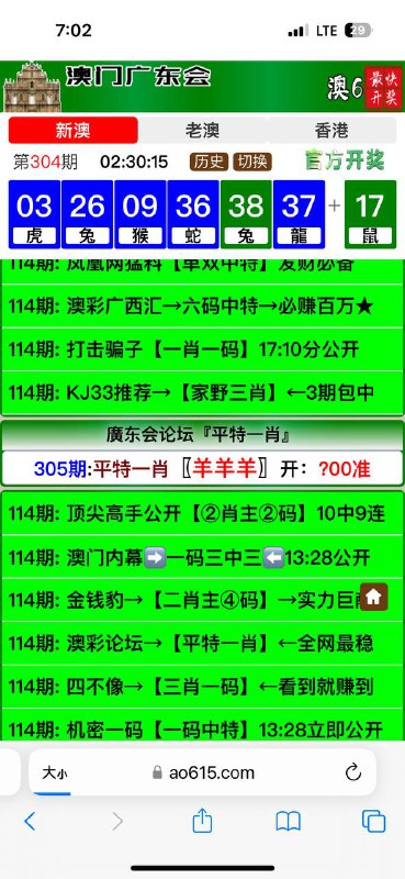 Image from post