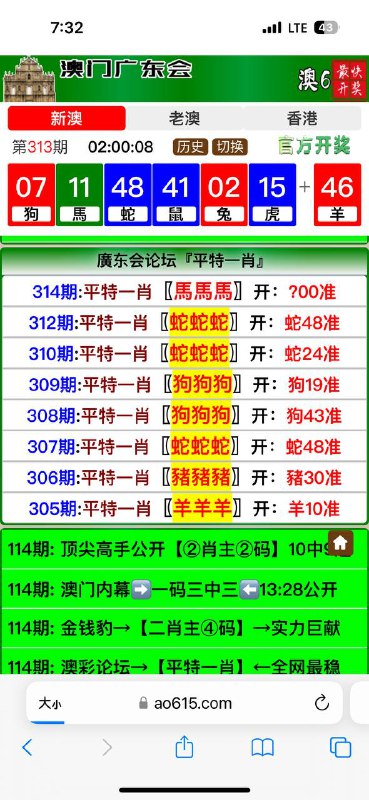 Image from post
