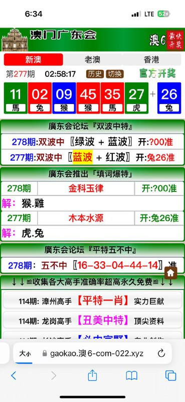 Image from post