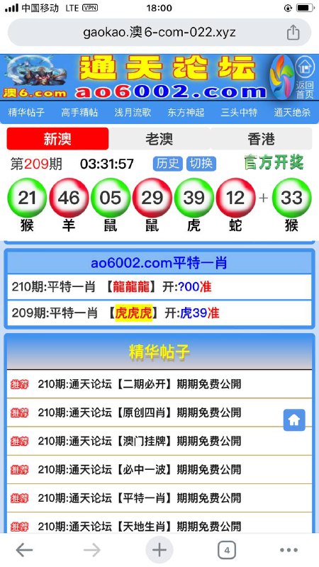 Image from post