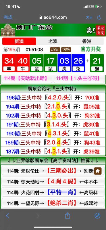 Image from post