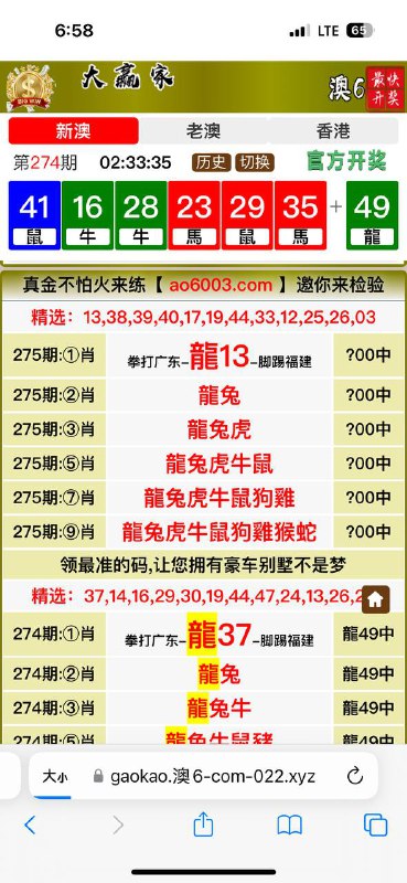 Image from post