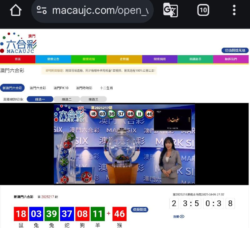 新澳门六合彩第:2025217期开奖结果:18  03  39  37  08  11  46鼠  兔  兔  蛇  狗  羊  猴🔴 🔵 🟢 🔵 🔴 🟢 🔴