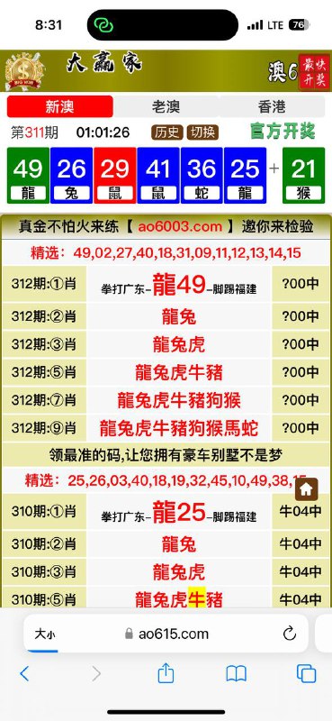 Image from post