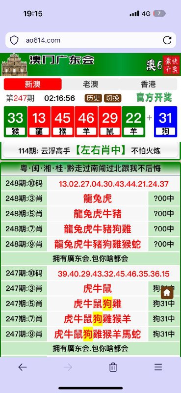今日推荐今日推荐