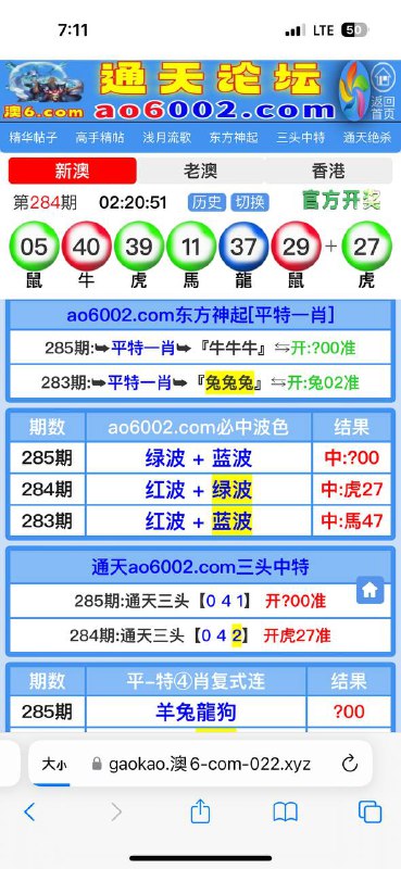 Image from post