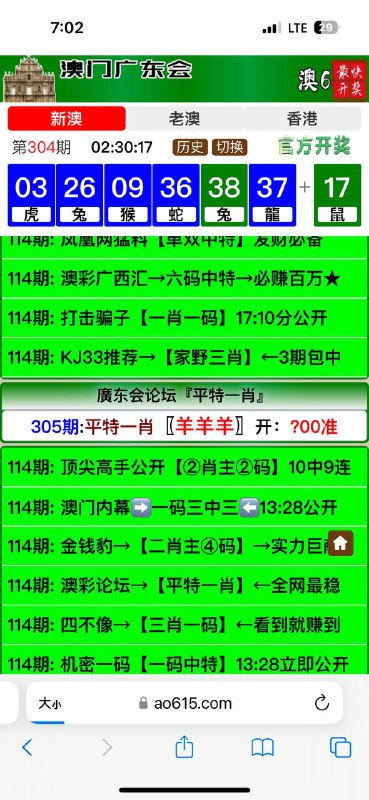 Image from post
