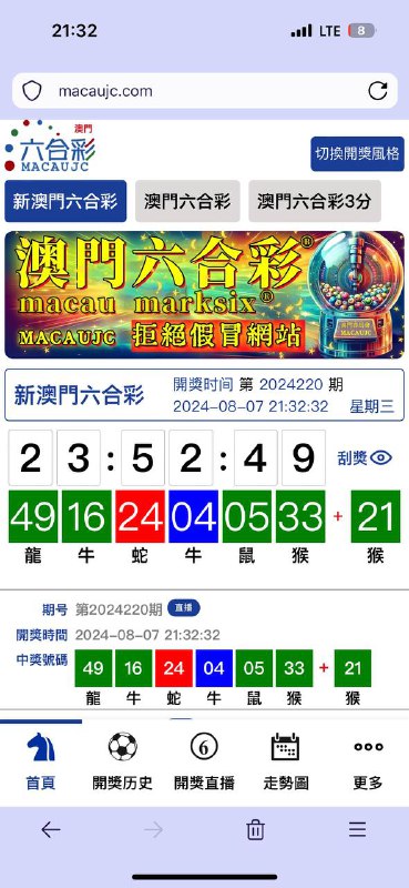 Image from post