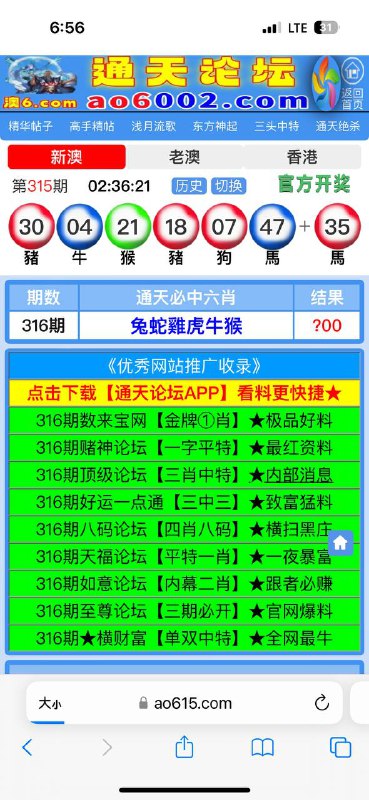 Image from post