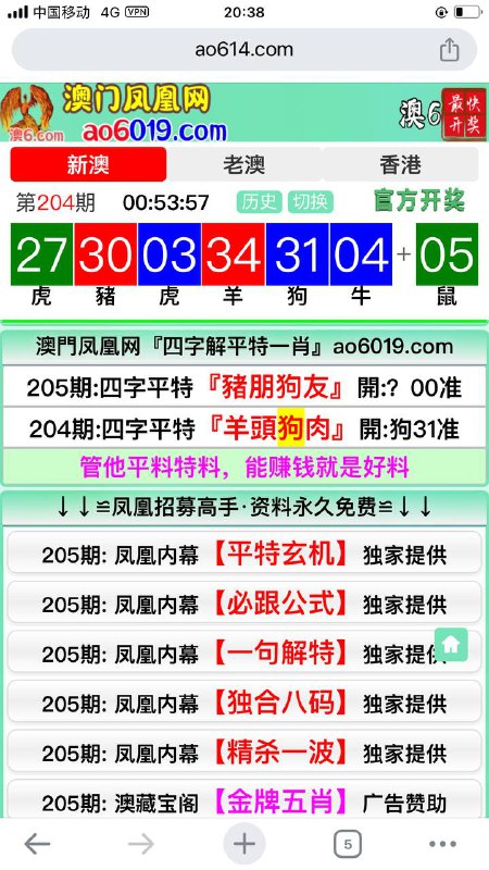 Image from post