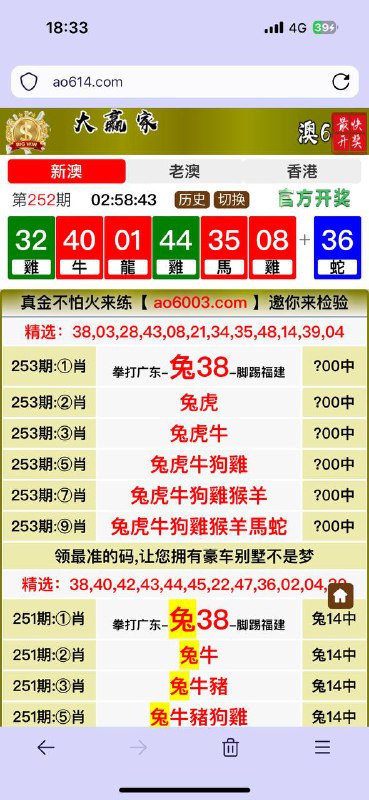 Image from post
