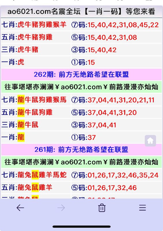 Image from post