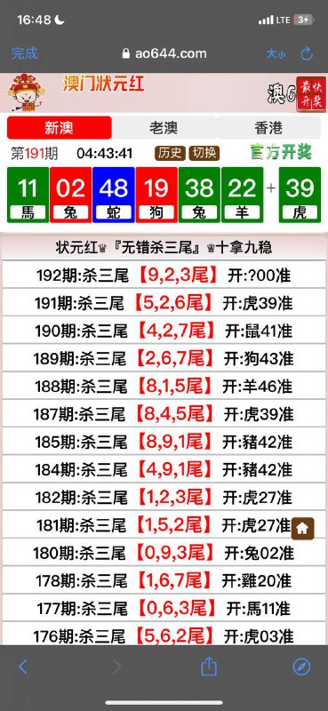 Image from post