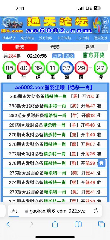 Image from post