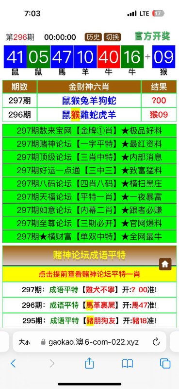 Image from post