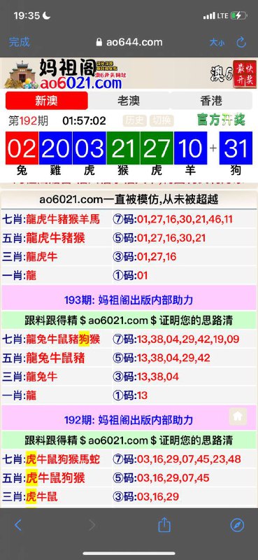 Image from post
