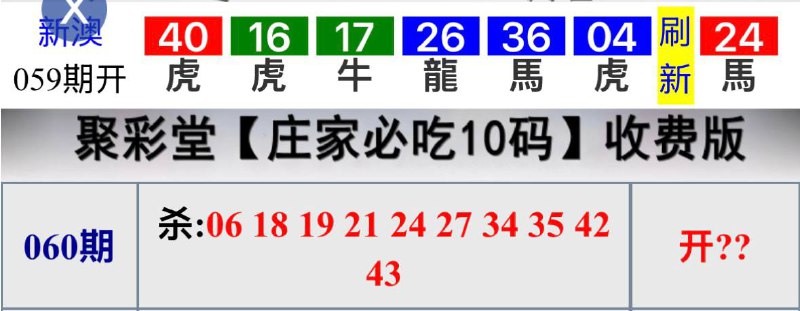 聚彩堂系列聚彩堂系列