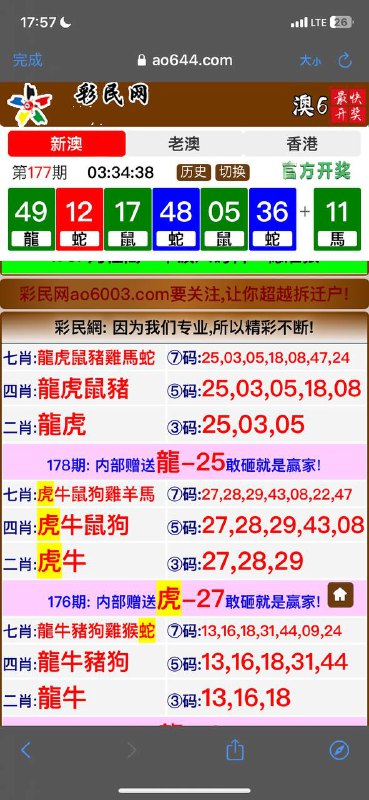 Image from post
