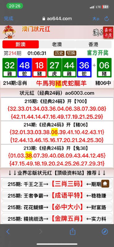 Image from post