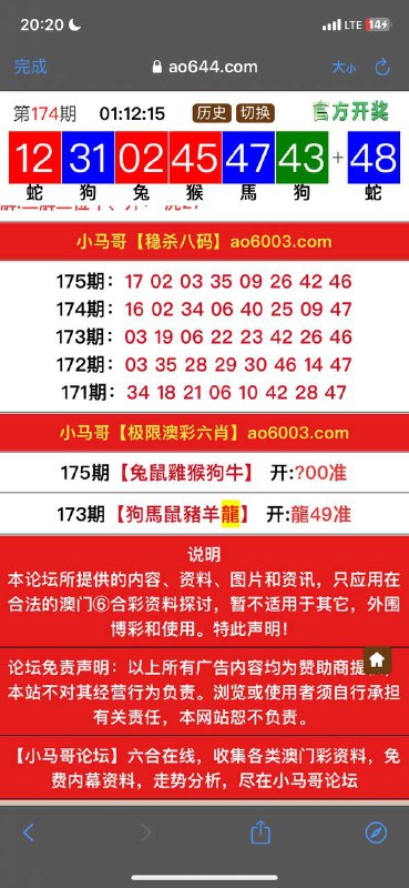 Image from post