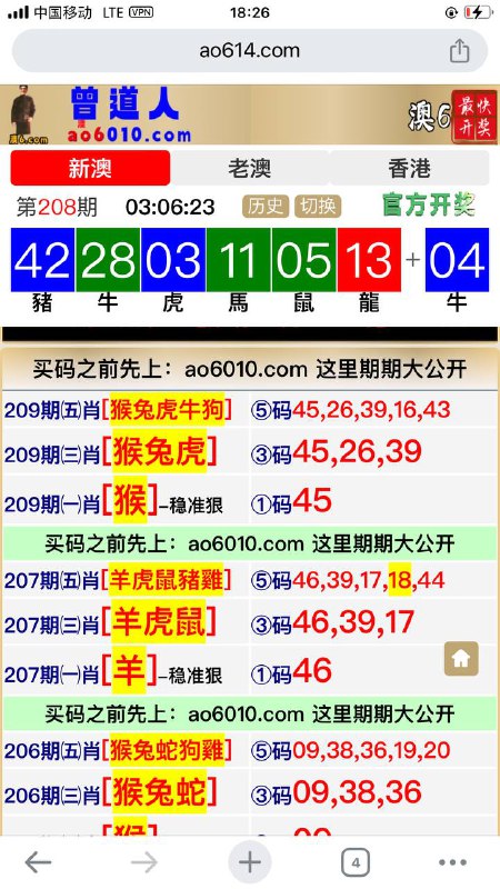 Image from post