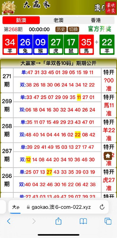 Image from post