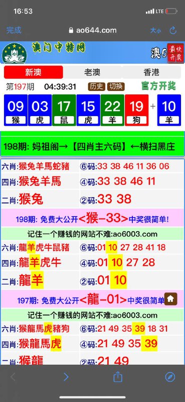 Image from post