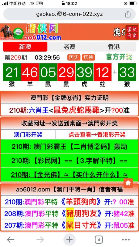Image from post