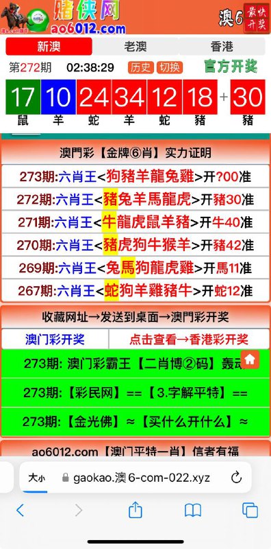 Image from post