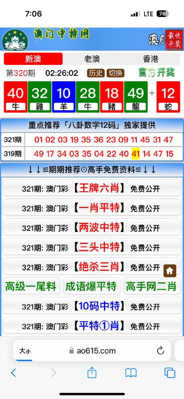 Image from post