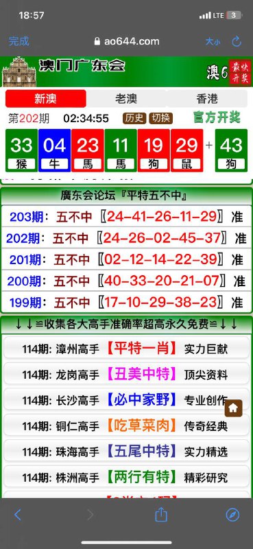 Image from post
