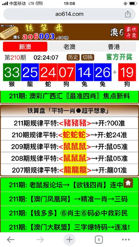 Image from post