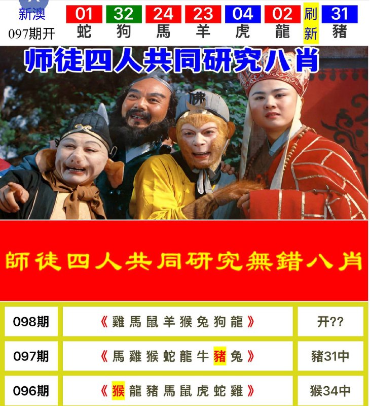 Image from post