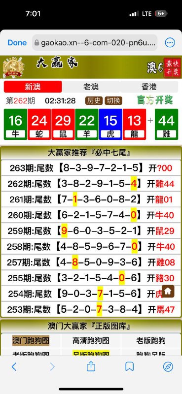 Image from post