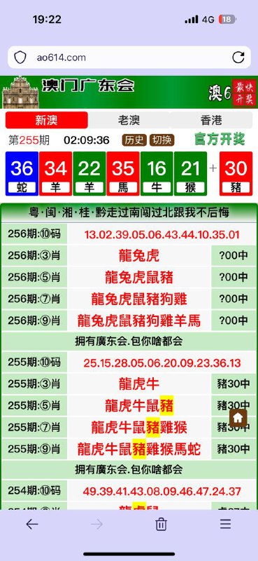 Image from post