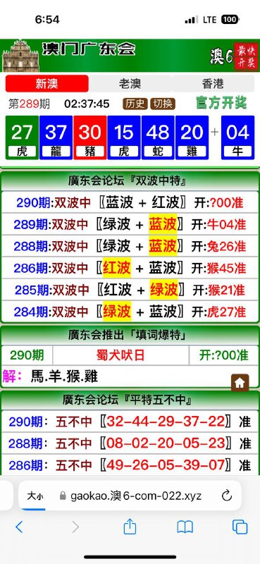 Image from post