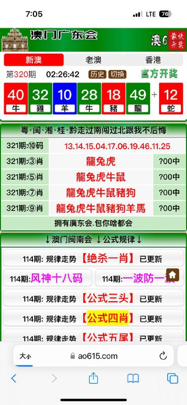 Image from post
