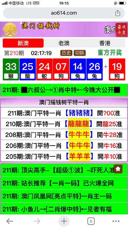 Image from post