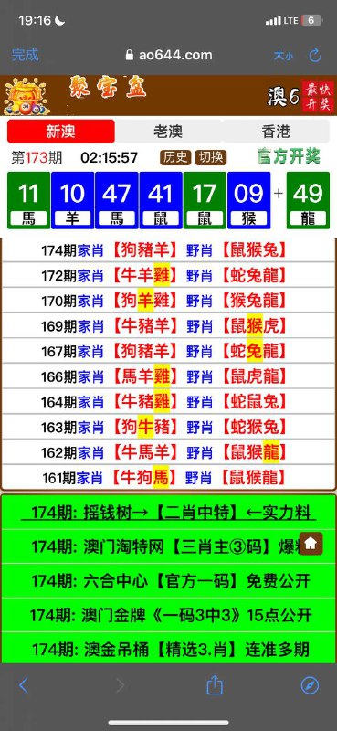Image from post