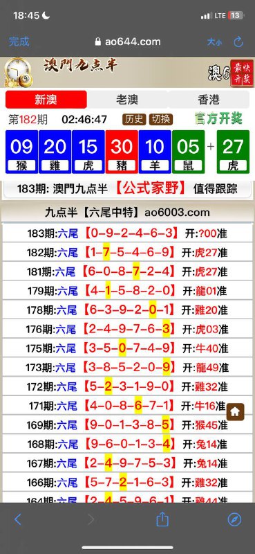 Image from post